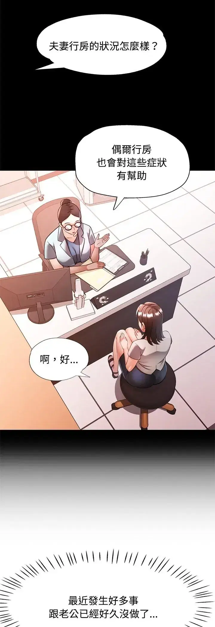 第113話