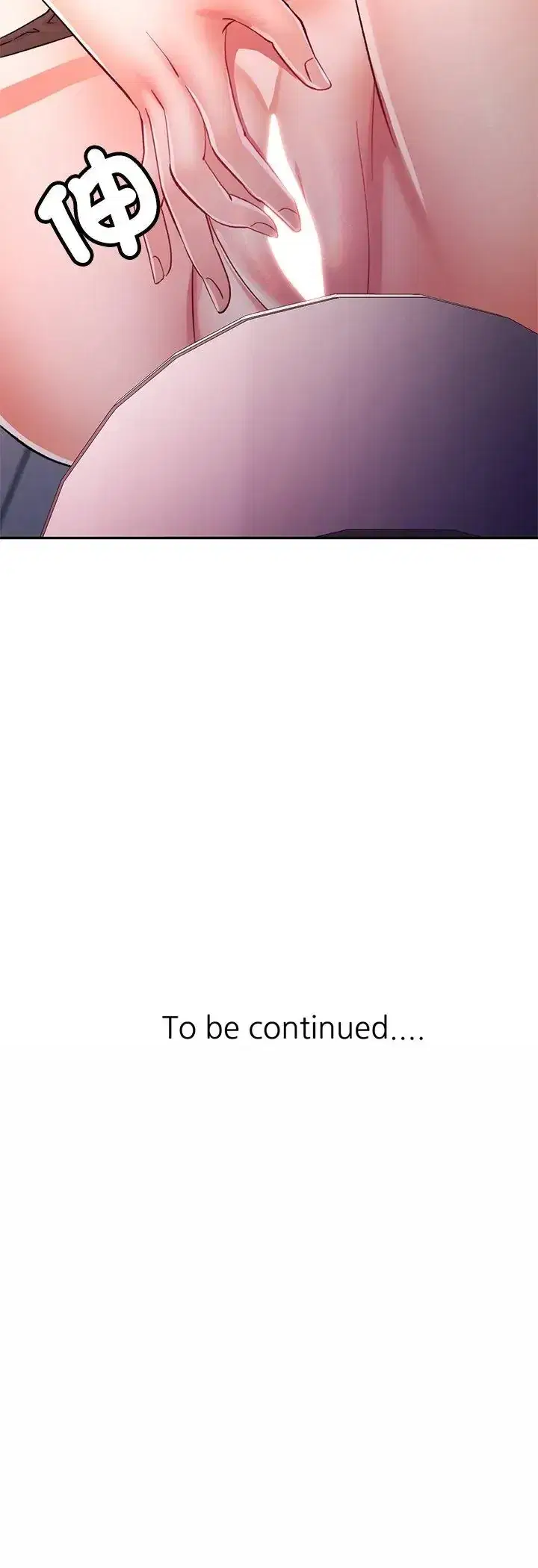 第113話