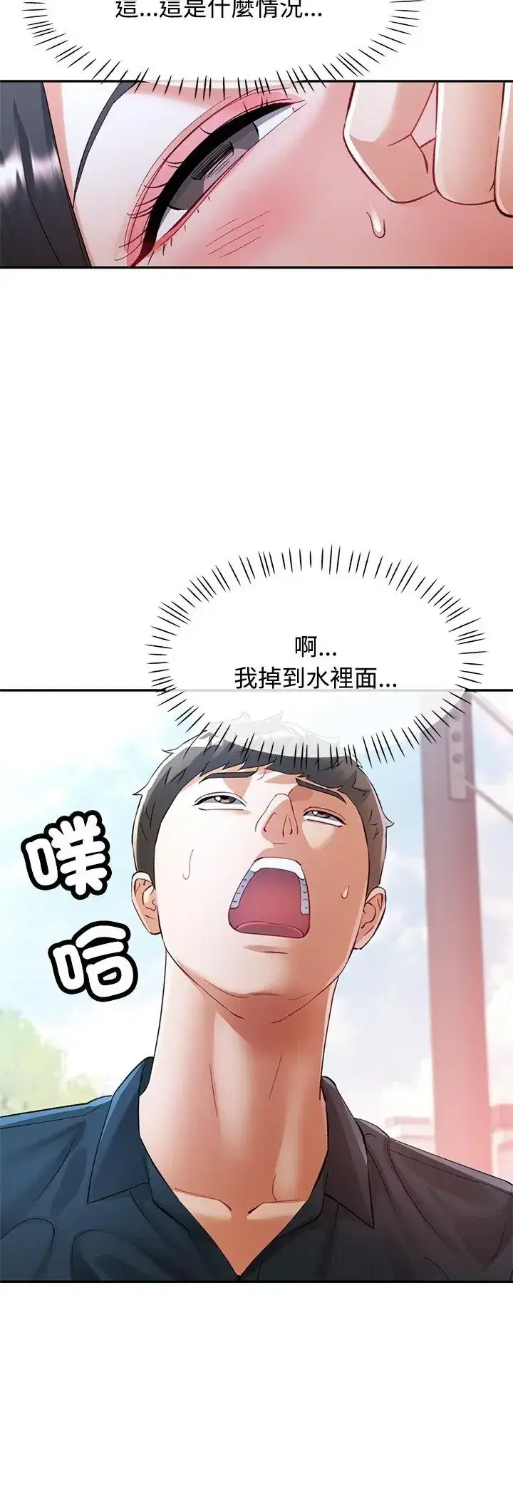 第113話