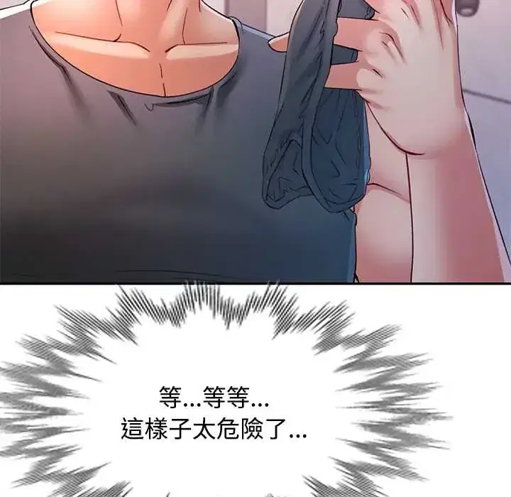 第114話