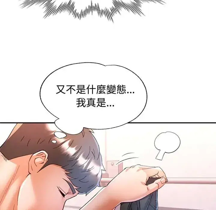 第114話