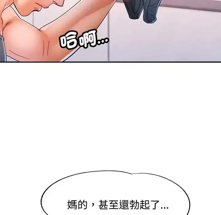 第114話