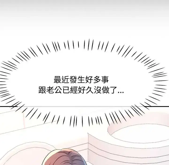 第114話