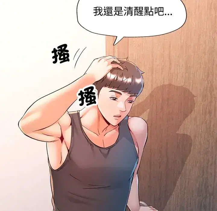 第114話
