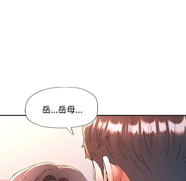 第114話