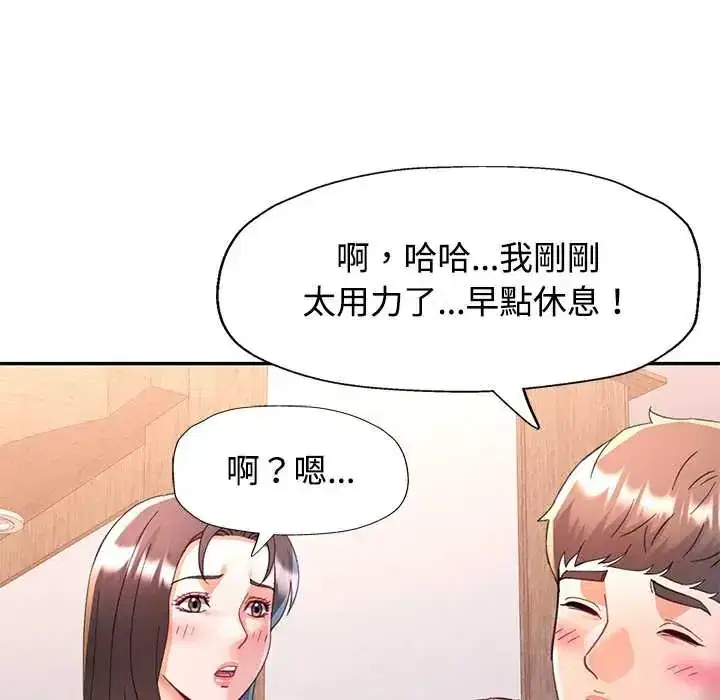 第114話