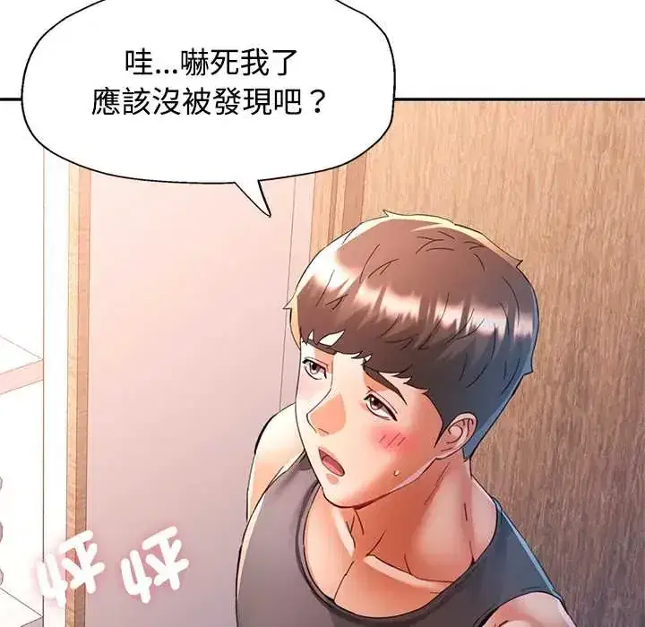 第114話