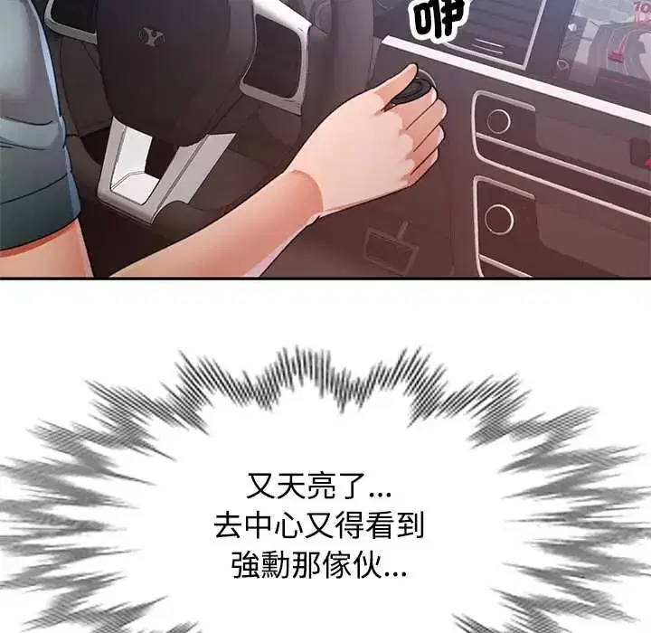 第114話