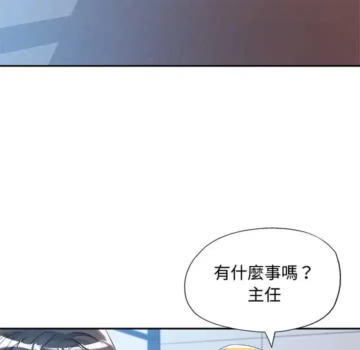第114話