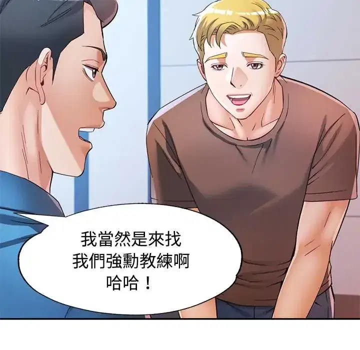 第114話
