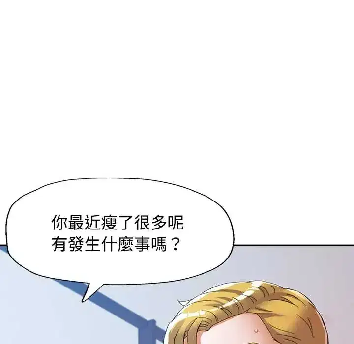 第114話