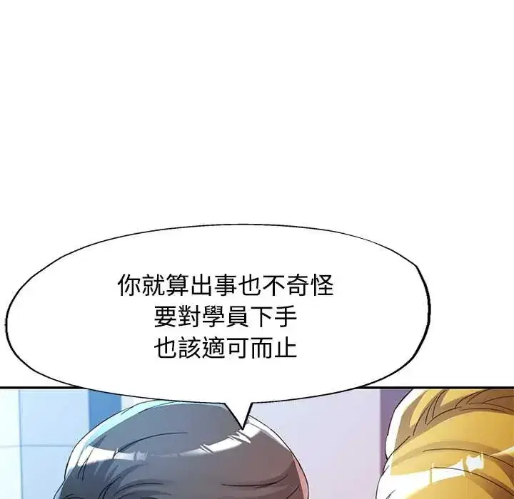 第114話