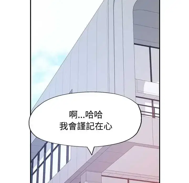 第114話