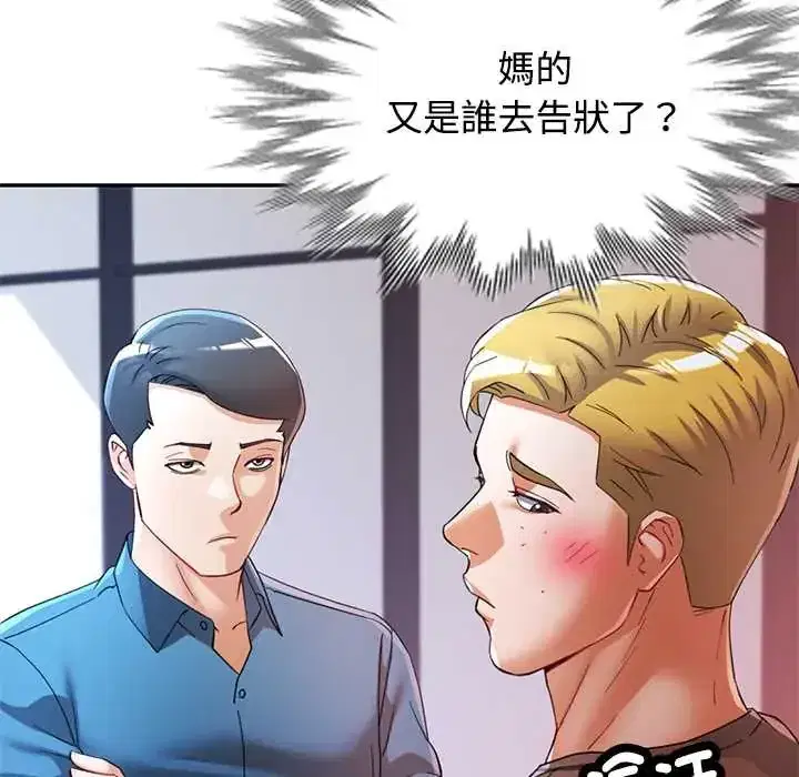第114話