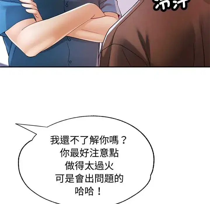 第114話