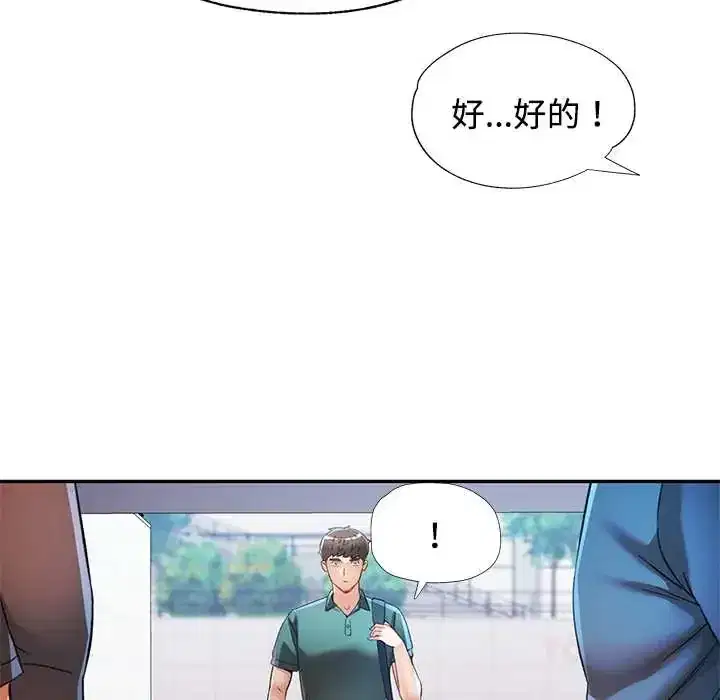 第114話