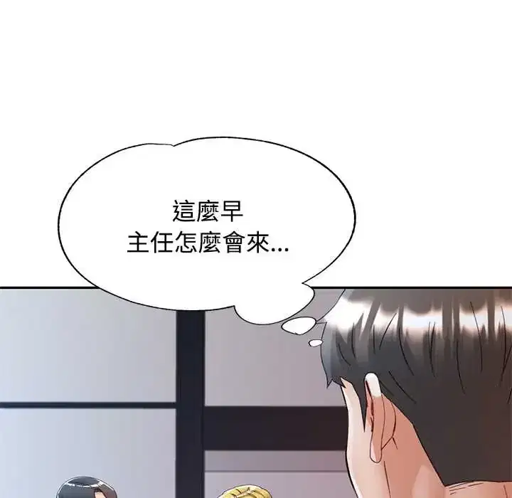 第114話