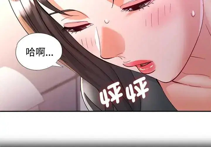 第114話