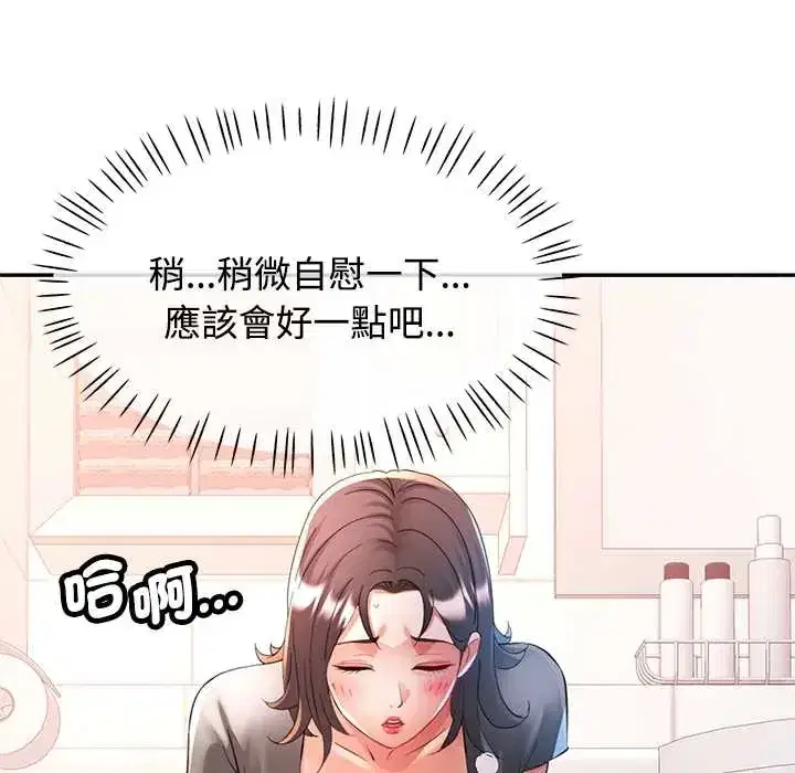 第114話