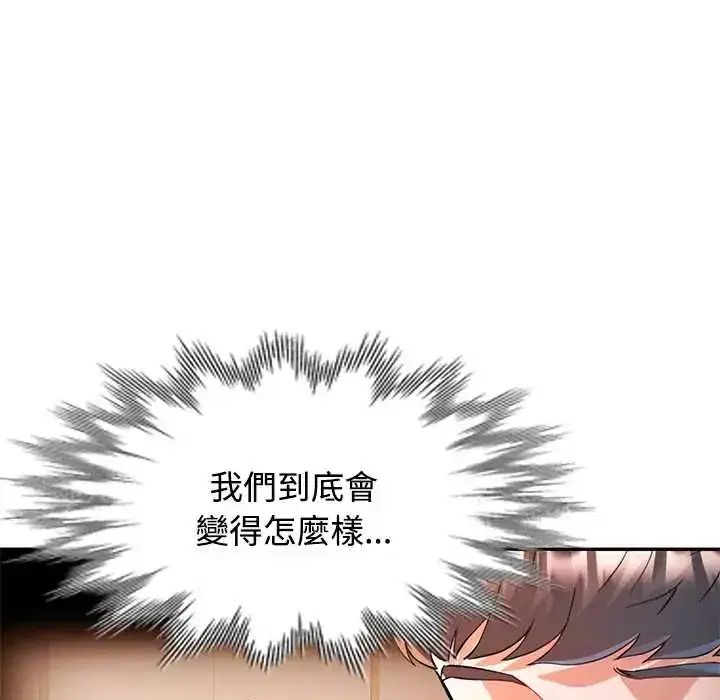 第114話