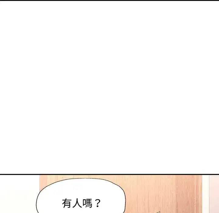 第114話