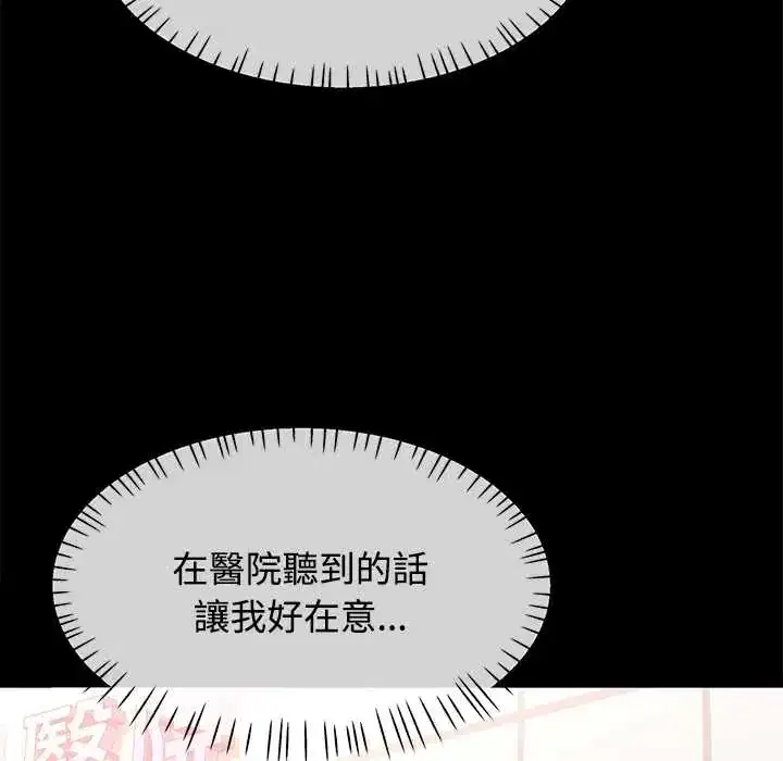 第114話