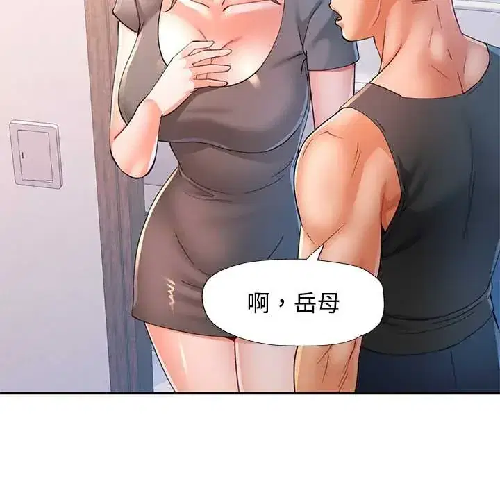 第114話