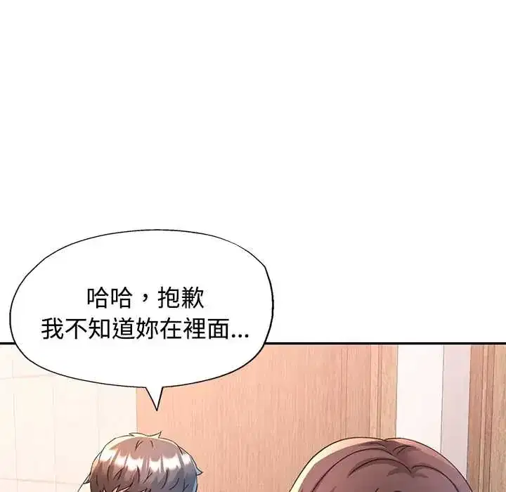 第114話