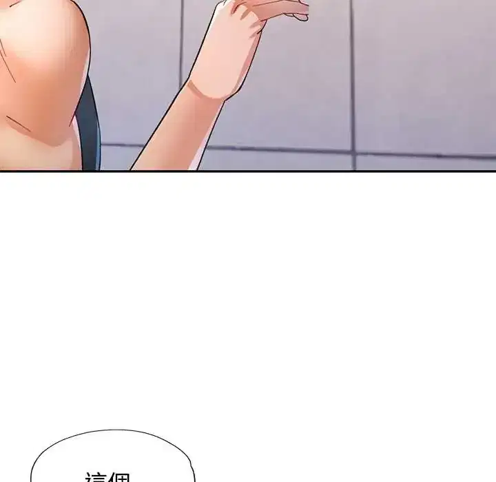 第114話