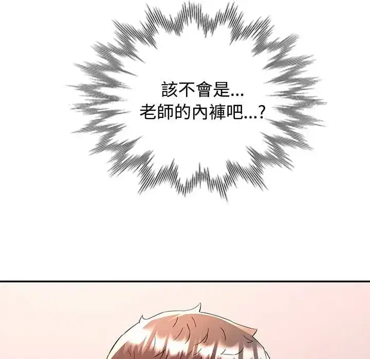 第114話