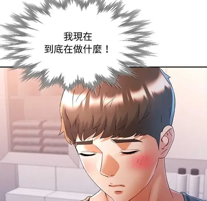 第114話