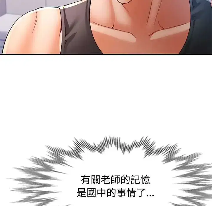 第114話