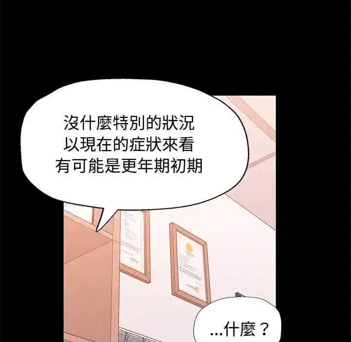 第114話