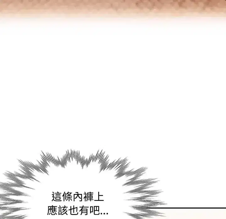 第114話