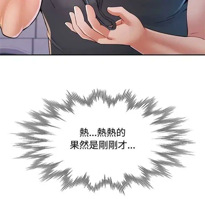 第114話