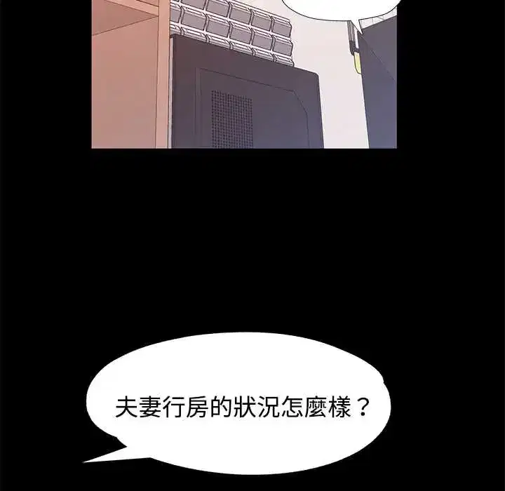 第114話