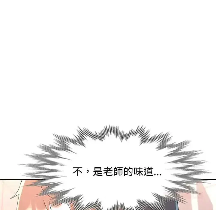 第114話