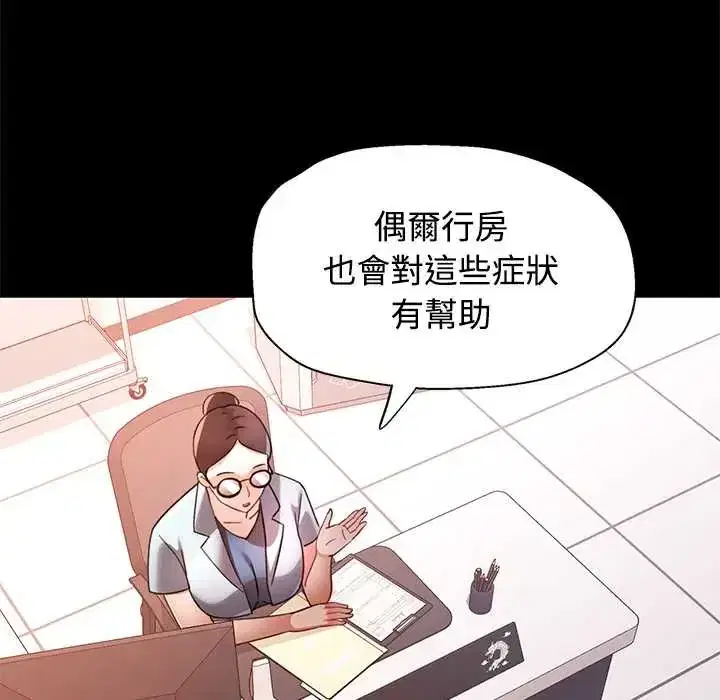 第114話