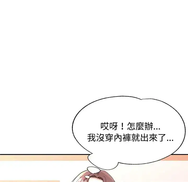 第114話