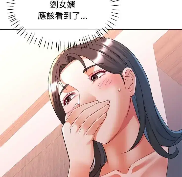 第114話