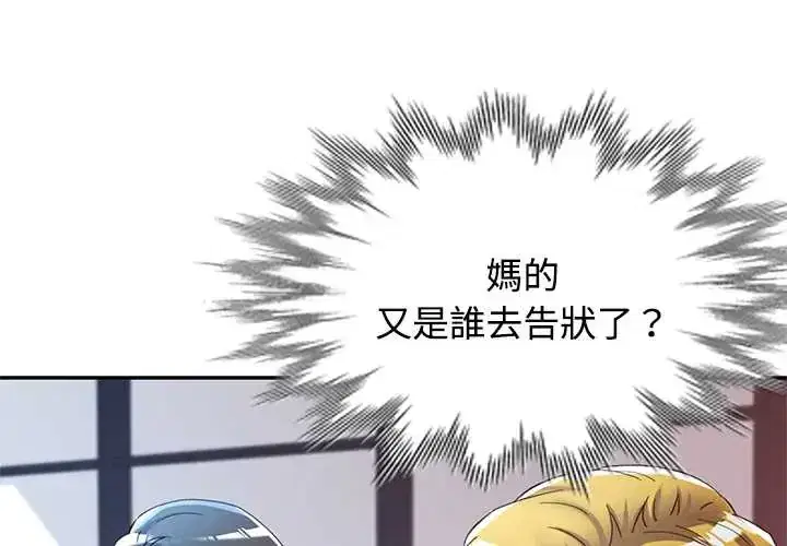 第115話