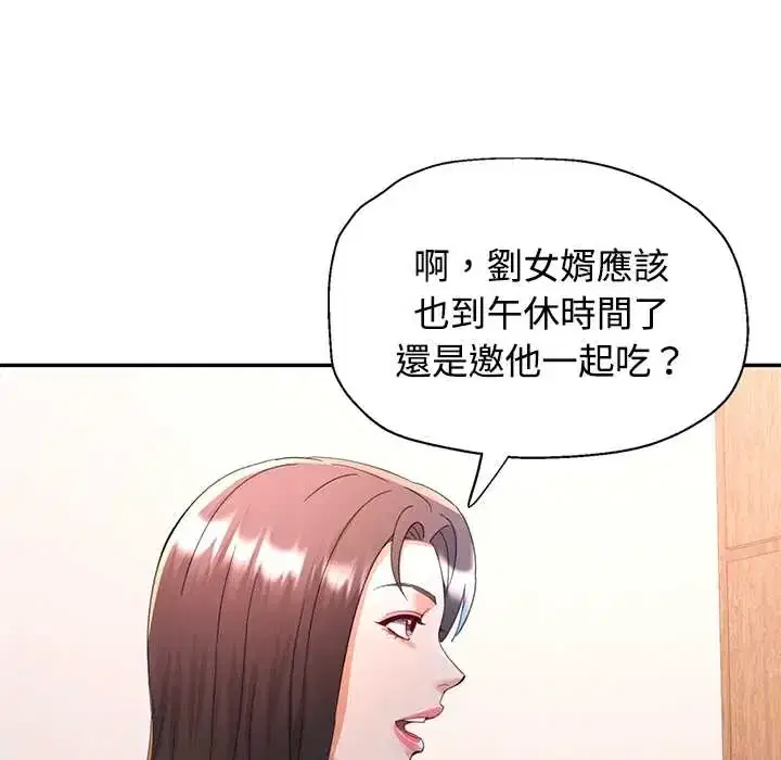 第115話