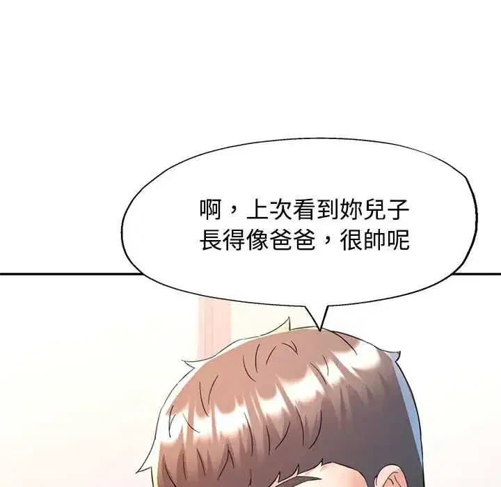 第115話