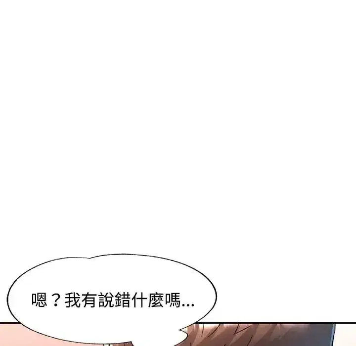第115話
