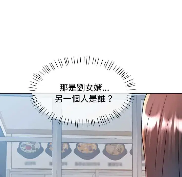 第115話
