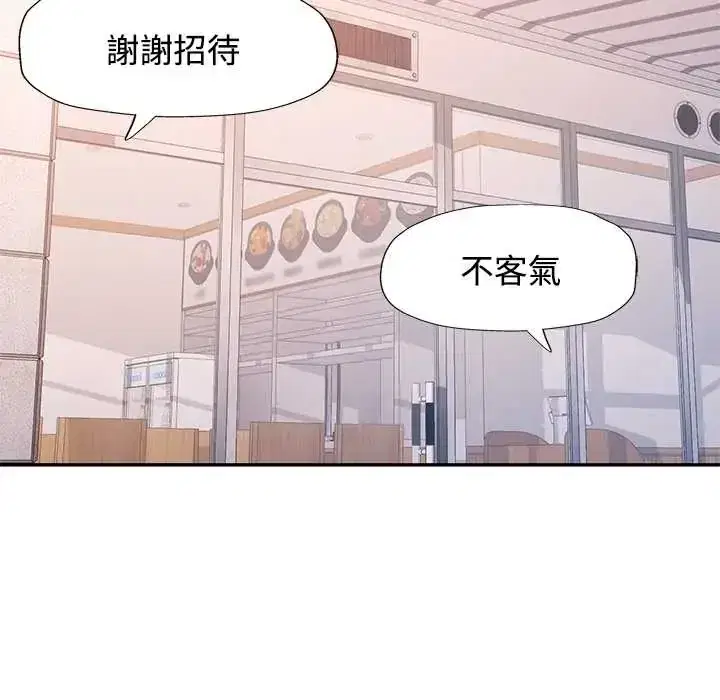 第115話