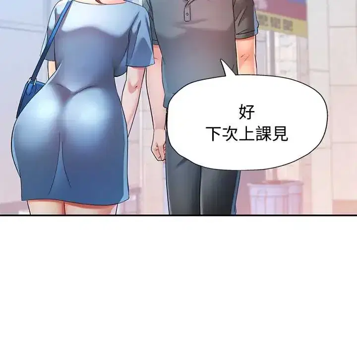 第115話