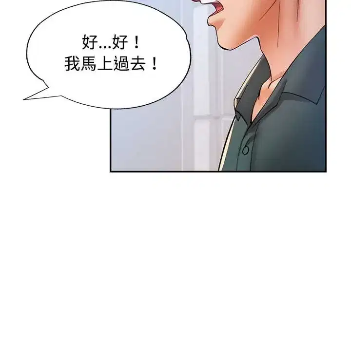 第115話