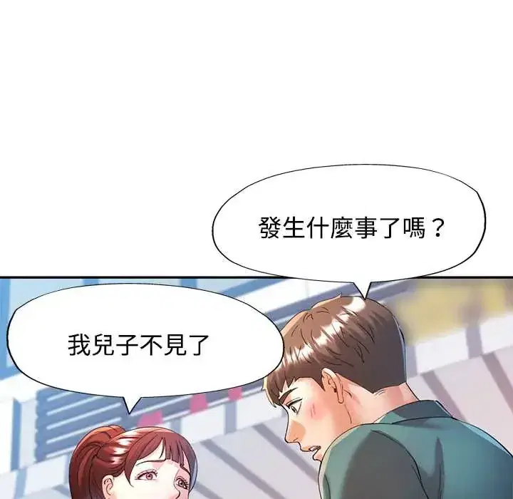 第115話