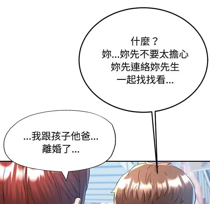 第115話